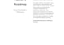 format your romantasy novel for 50dollars in kindle, paperback, and hardcover